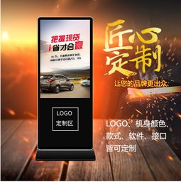 液晶多媒體系統(tǒng)報(bào)價(jià)、廠家選擇與軟件開(kāi)發(fā)全解析